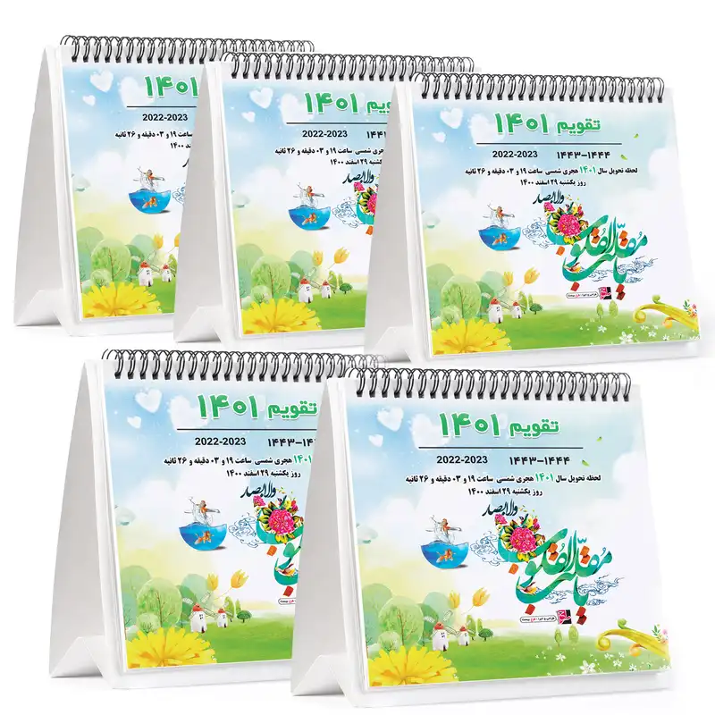 تقویم رومیزی سال 1401 طرح بیست مدل گرافیکی کد Desk-1 بسته 5 عددی