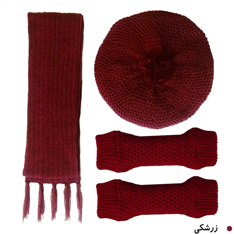 ست کلاه و شال گردن و دستکش بافتنی مدل  فرانسوی کد BQ