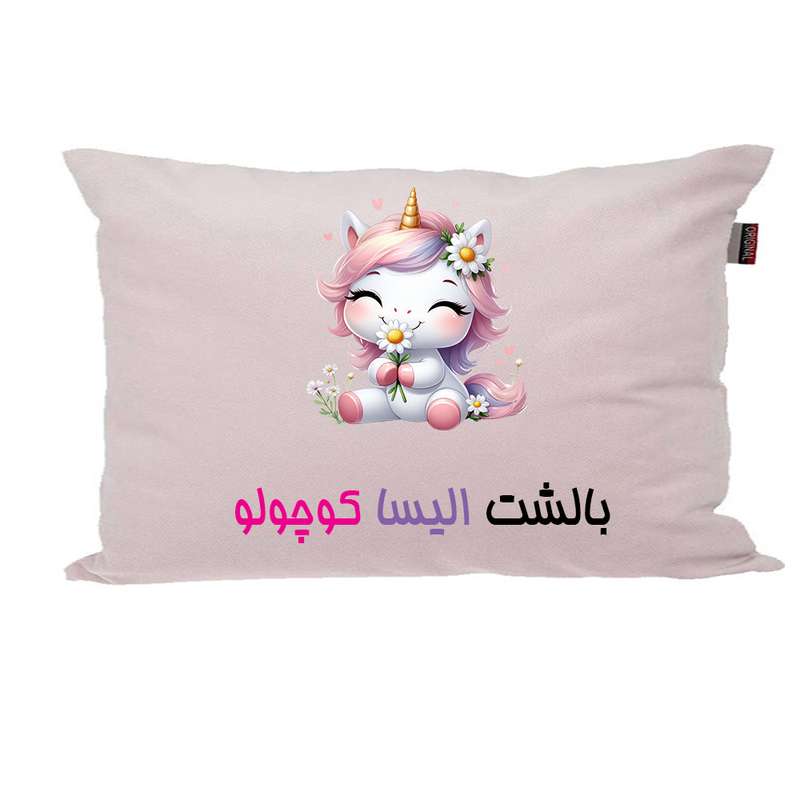 بالش ناریکو مدل نوزاد طرح دخترانه اسم الیسا کد 03884 بالش ناریکو مدل نوزاد طرح دخترانه اسم الیسا کد 03884