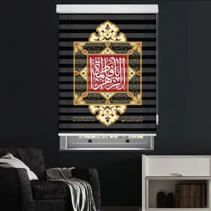  پرده زبرا زیو مدل بین الحرمین M-15 سایز 100x200 سانتی متر