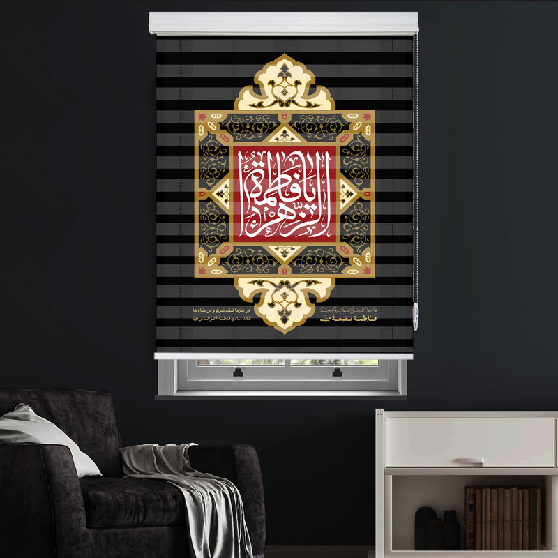 پرده زبرا زیو مدل مذهبی M-15 سایز 150x200 سانتی متر