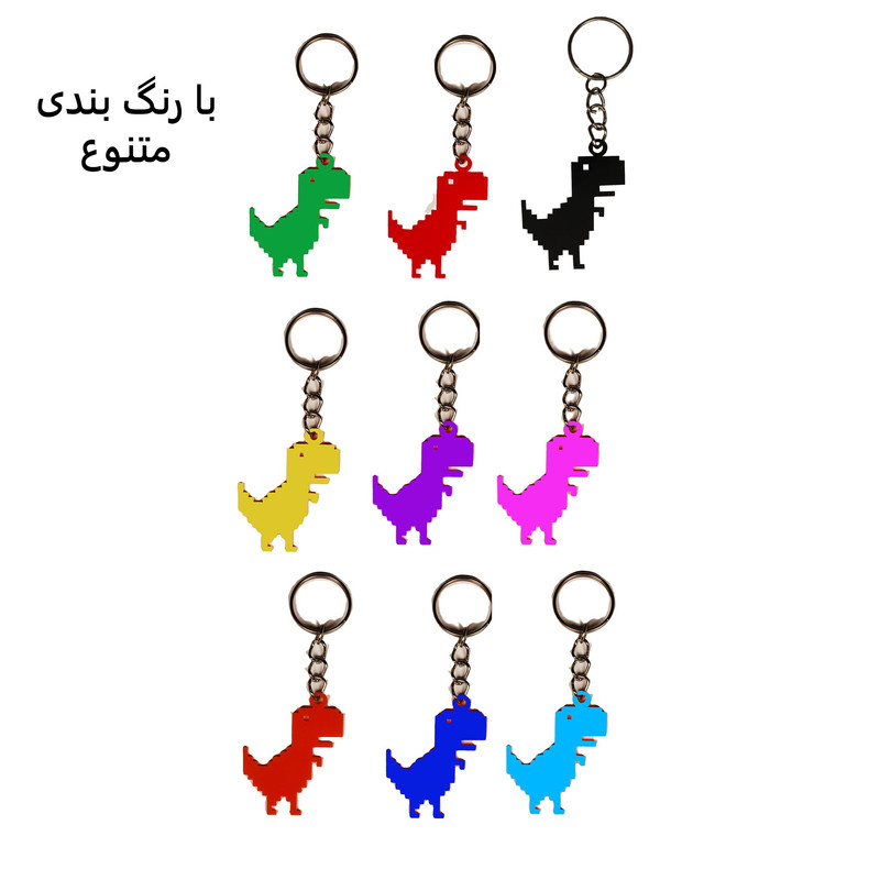 جاکلیدی مدل پلیکسی طرح دایناسور کد no internet dinosaur - تصویر 3