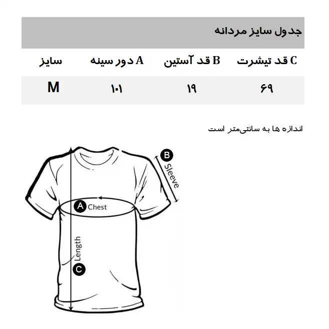 تی شرت آستین کوتاه مردانه مدل YE31-400