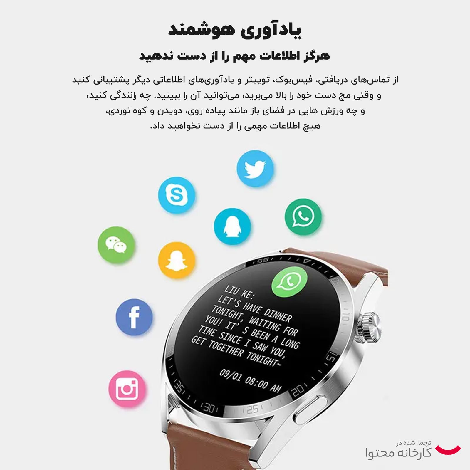 ساعت هوشمند گرین لاین مدل JOO MEDS TEER LED 2023 -  - 12