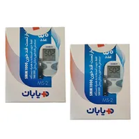 نوار تست قند خون دیابان مدل MS-2 سازگار با دستگاه تست قندخون دیابان مجموعه 2 عددی