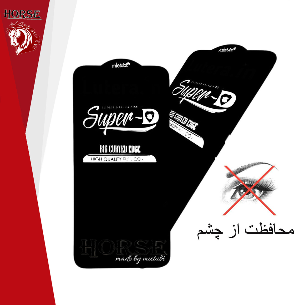 محافظ صفحه نمایش هورس مدل SUPH مناسب برای گوشی موبایل آنر 50 Lite