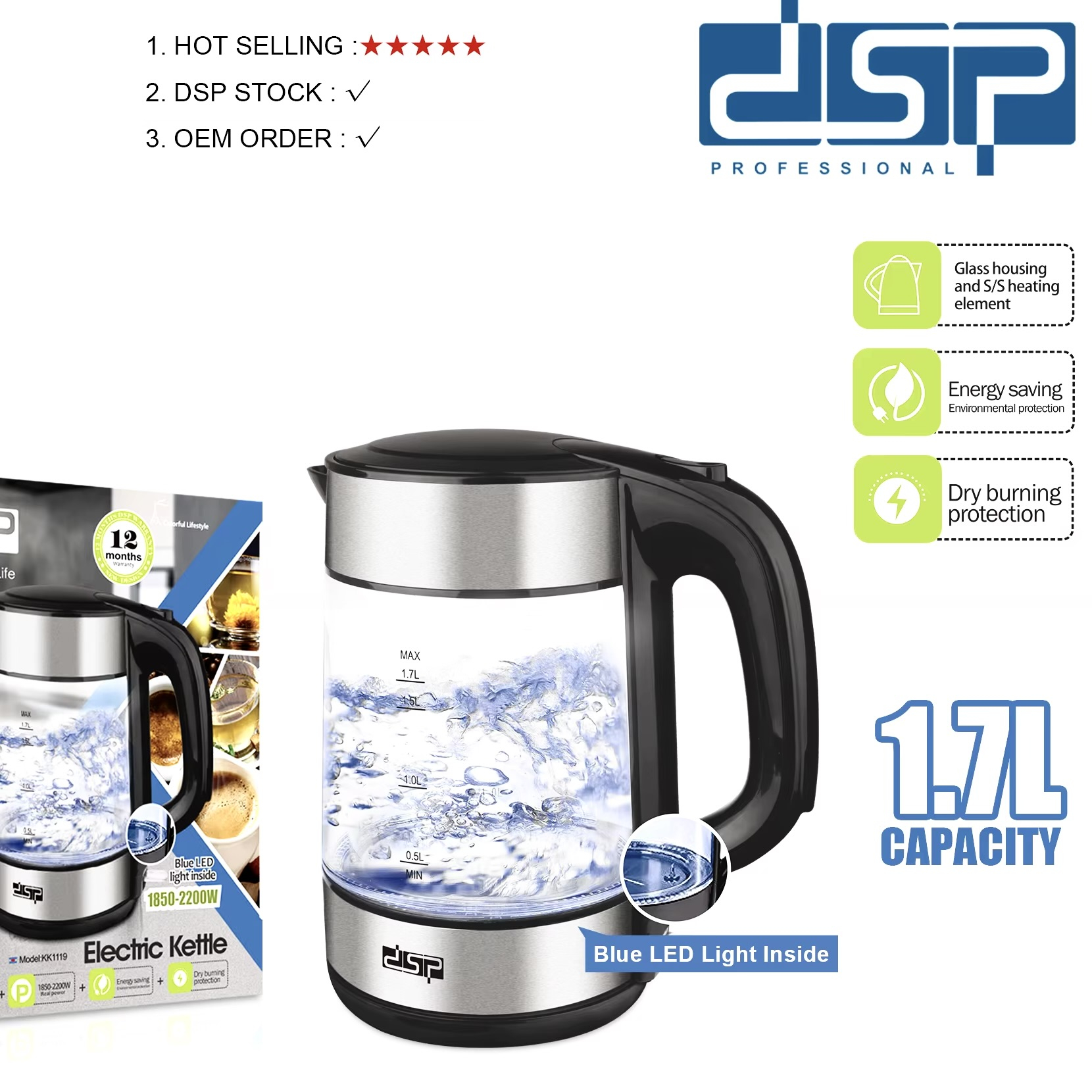 کتری برقی دی اس پی مدل KK1119 گنجایش 1.7 لیتر