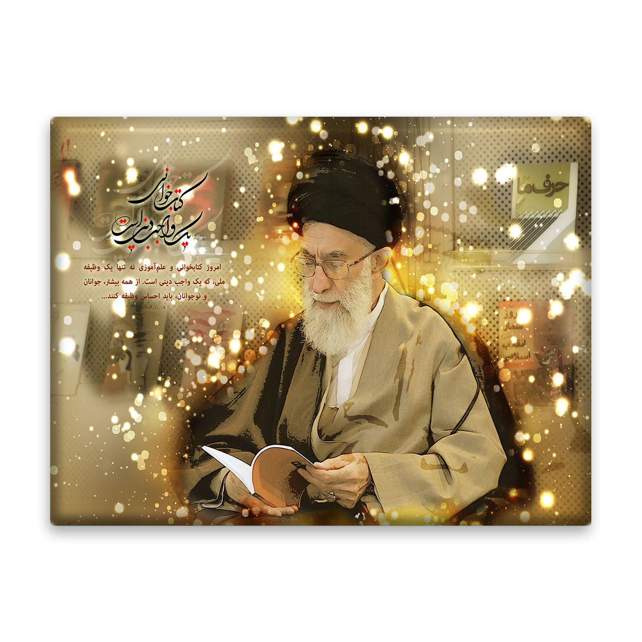 کاشی اطلس آبی  طرح سید علی خامنه ای  مدل T5296