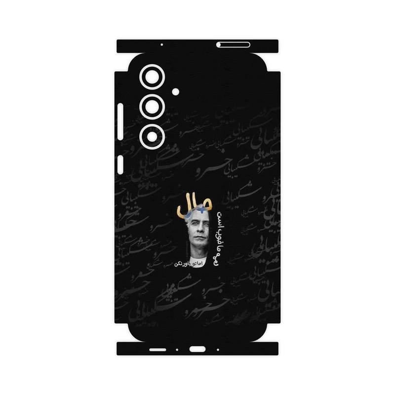برچسب پوششی ماهوت مدل Khosrow Shakibaei-FullSkin مناسب برای گوشی موبایل سامسونگ Galaxy A35