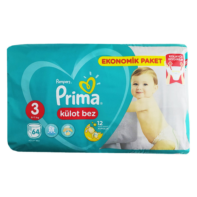 پوشک پریما مدل شورتی سایز 3 بسته 64 عددی