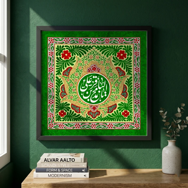 تابلو طرح ولادت امام باقر (ع) مدل G14925 فریم مشکی