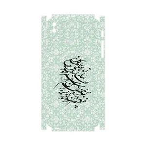 MAHOOT Nastaliq-3-FullSkin Cover Sticker for HTC Desire 816