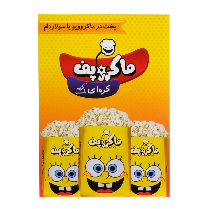پاپ کورن نیمه آماده ماکروفری کره ای ماکروپف - 100 گرم مجموعه 3عددی