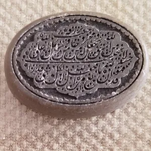 سنگ یشم کد P677