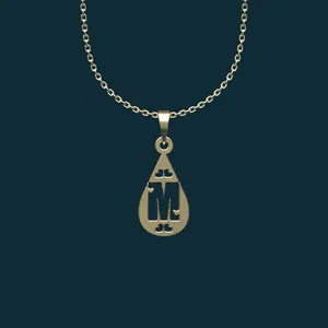 گردنبند طلا 18 عیار زنانه مدوپد مدل M حرف کد BB2-1-1079