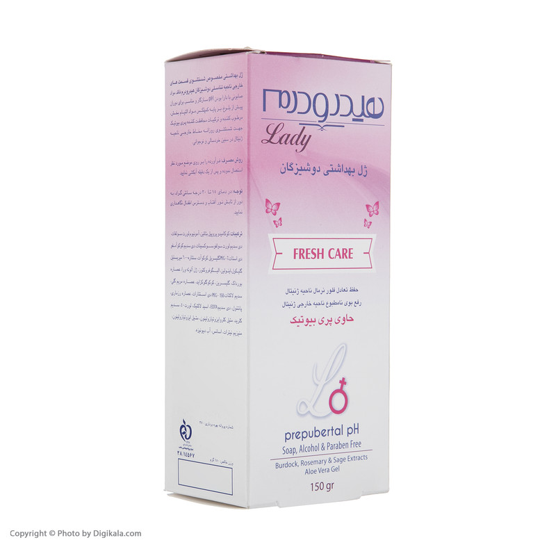 ژل بهداشتی بانوان هیدرودرم مدل Fresh Care مقدار 150 گرم ژل بهداشتی بانوان هیدرودرم مدل Fresh Care مقدار 150 گرم