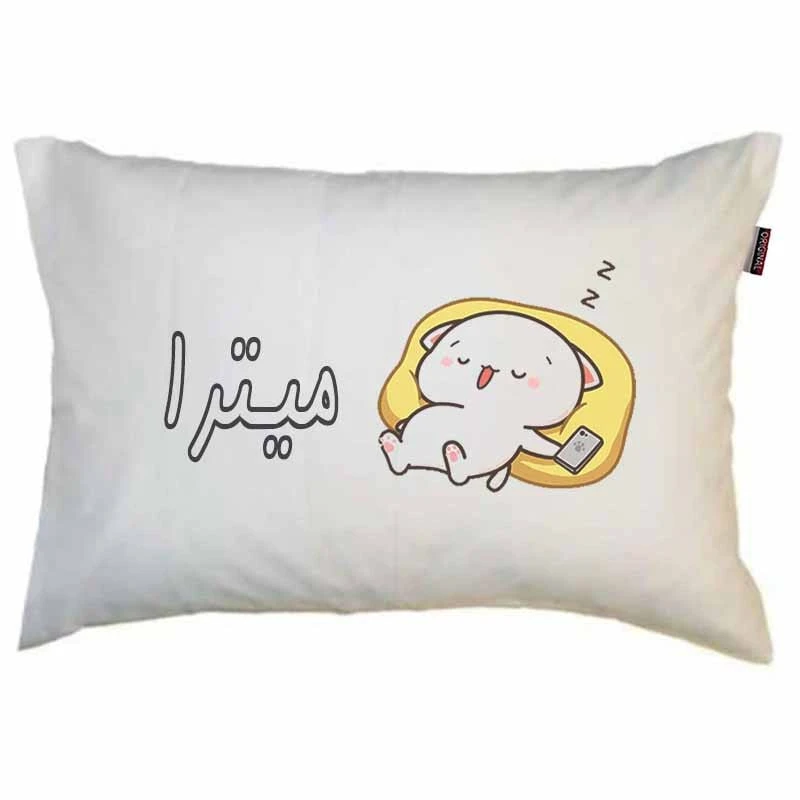 بالش مد برتر مدل نوجوان دخترانه طرح اسم میترا کد 1