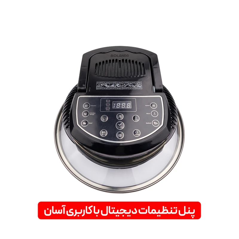 سرخ کن بدون روغن بلندا مدل HD131A عکس شماره 12