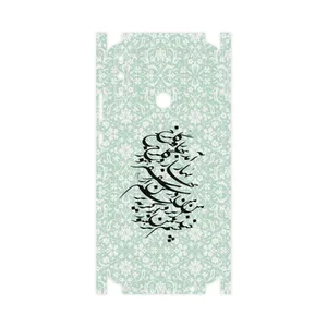 MAHOOT Nastaliq-3 Cover Sticker for Huawei Y7P