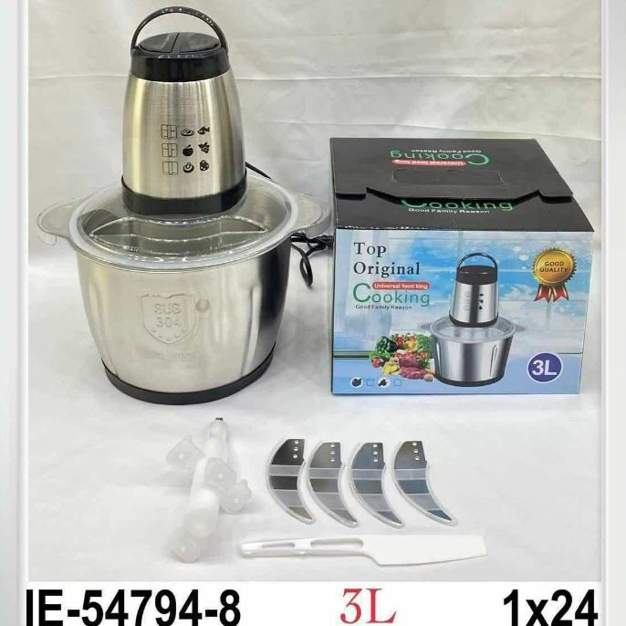 خردکن مدل IE-54794-8