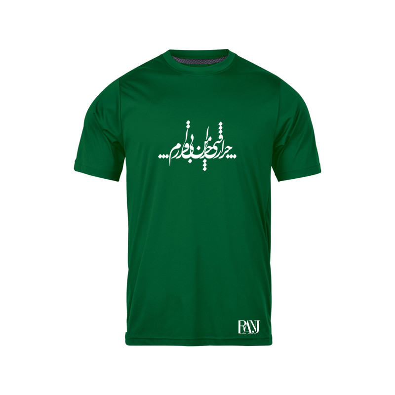 تی شرت آستین کوتاه مردانه رانژ مدل چرا رفتی 055-23RA06 رنگ سبز