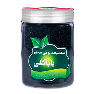 سیاه دانه باباگلی - 200 گرم