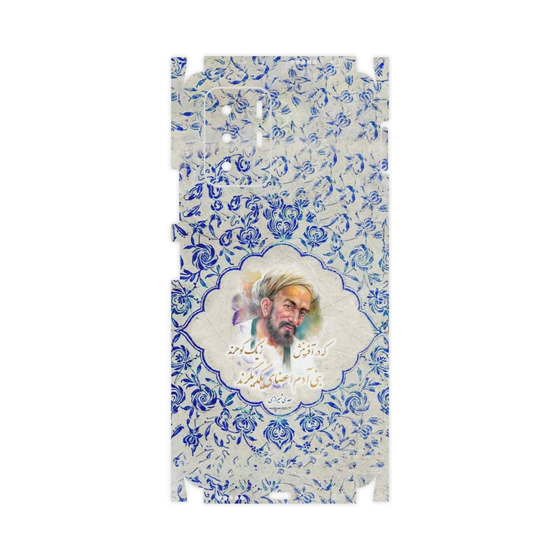 برچسب پوششی ماهوت مدل Saadi-FullSkin مناسب برای گوشی موبایل شیائومی Redmi Note 10 Pro (China)