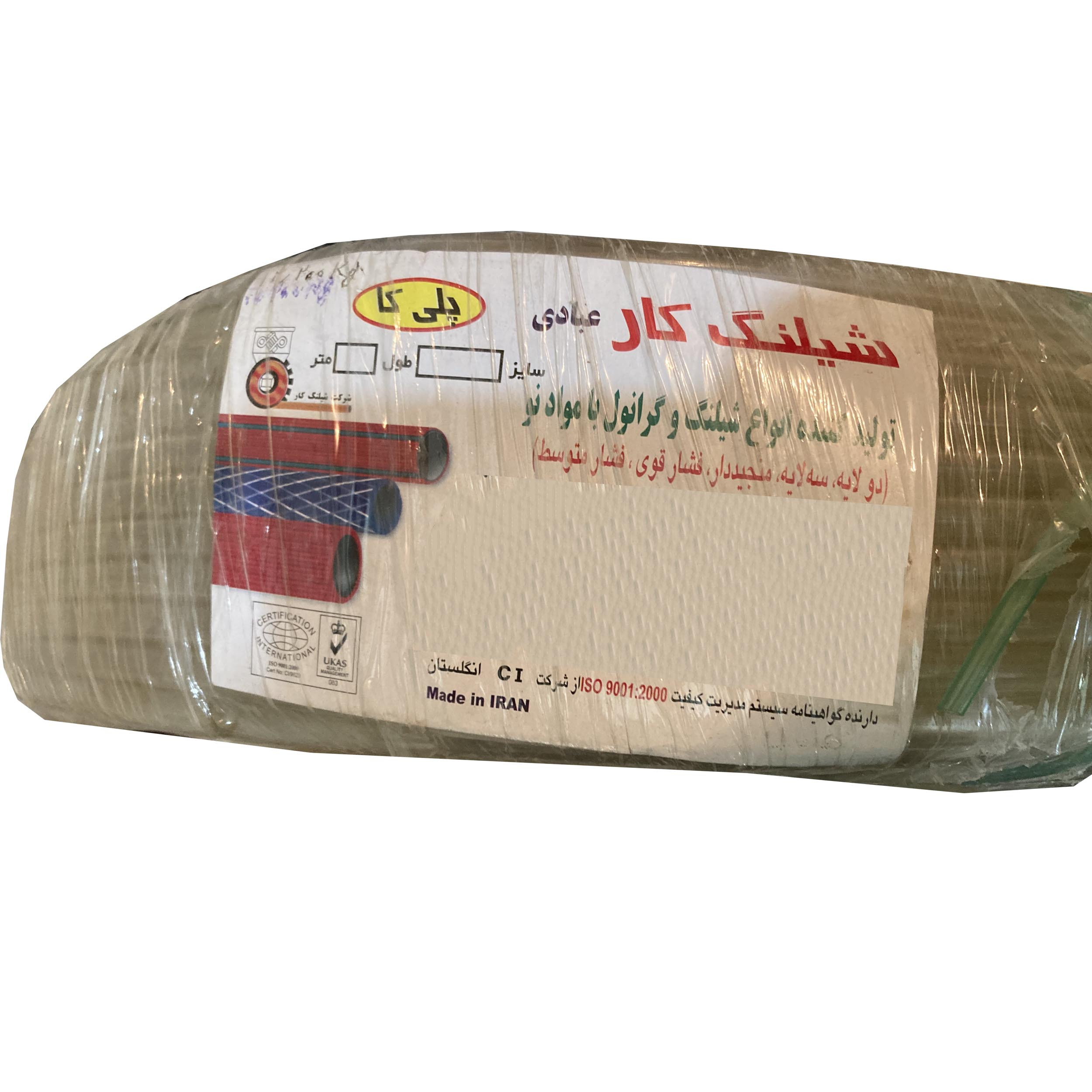 شلنگ عبادی مدل تراز 12mm