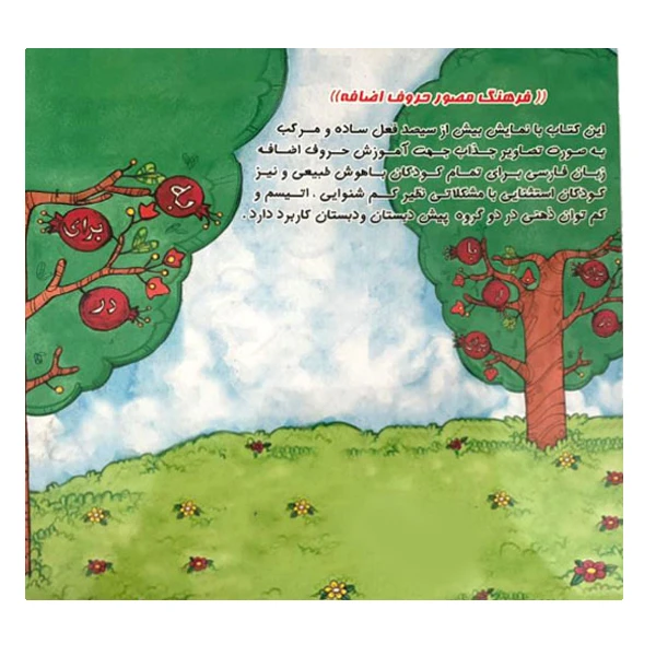 عکس شماره 2