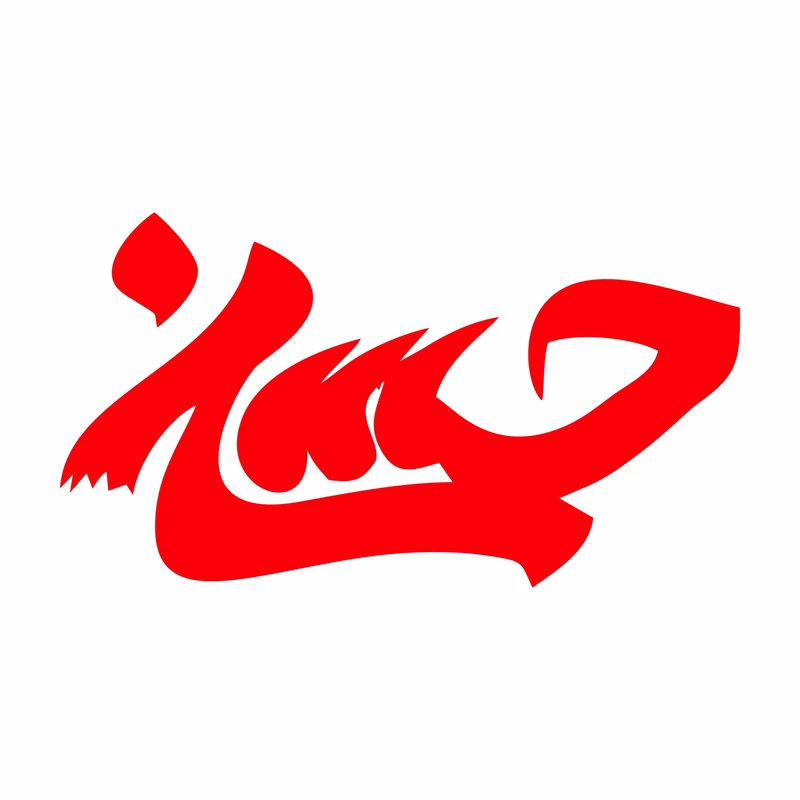 برچسب بدنه خودرو ماتریسیو طرح محرم حسین کد M114