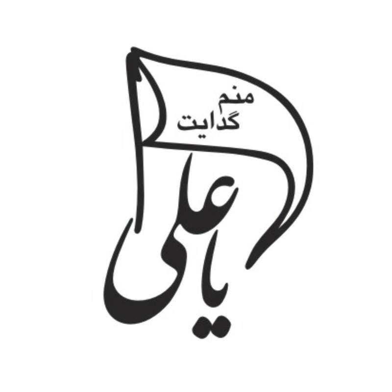 برچسب بدنه خودرو مدل مذهبی کد 140M