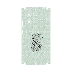 MAHOOT Nastaliq_3-FullSkin Cover Sticker for Xiaomi Poco X5 Pro
