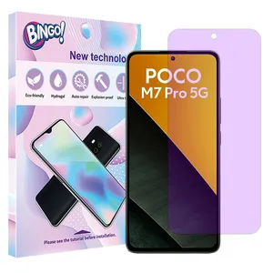 Bingo Eye Care model anti-violet screen protector suitable for Xiaomi Poco M7 Pro 5G mobile phone