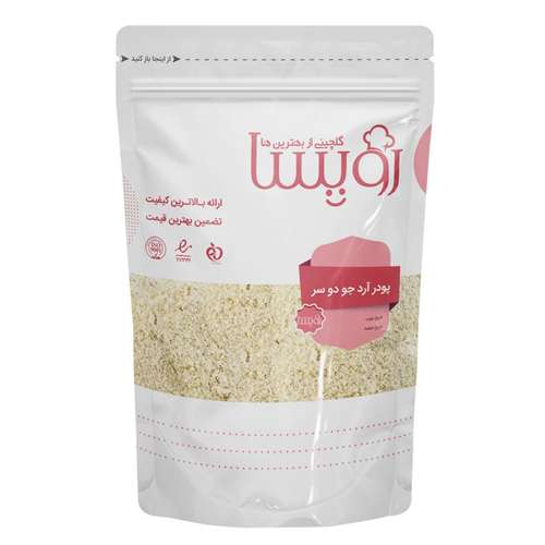 آرد جو دوسر رویسا - 500 گرمی