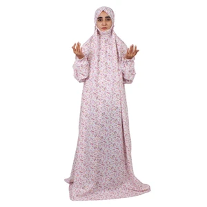 چادر نماز مدل RAGH ملی