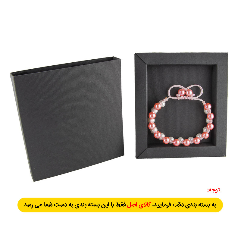 دستبند دخترانه مدل مروارید دو ردیفه کد ZA-MD11 دستبند دخترانه مدل مروارید دو ردیفه کد ZA-MD11