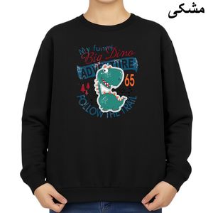 سویشرت زنانه مدل دایناسور کد v13 
