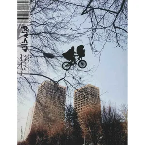 مجله فیلمخانه - شماره 14