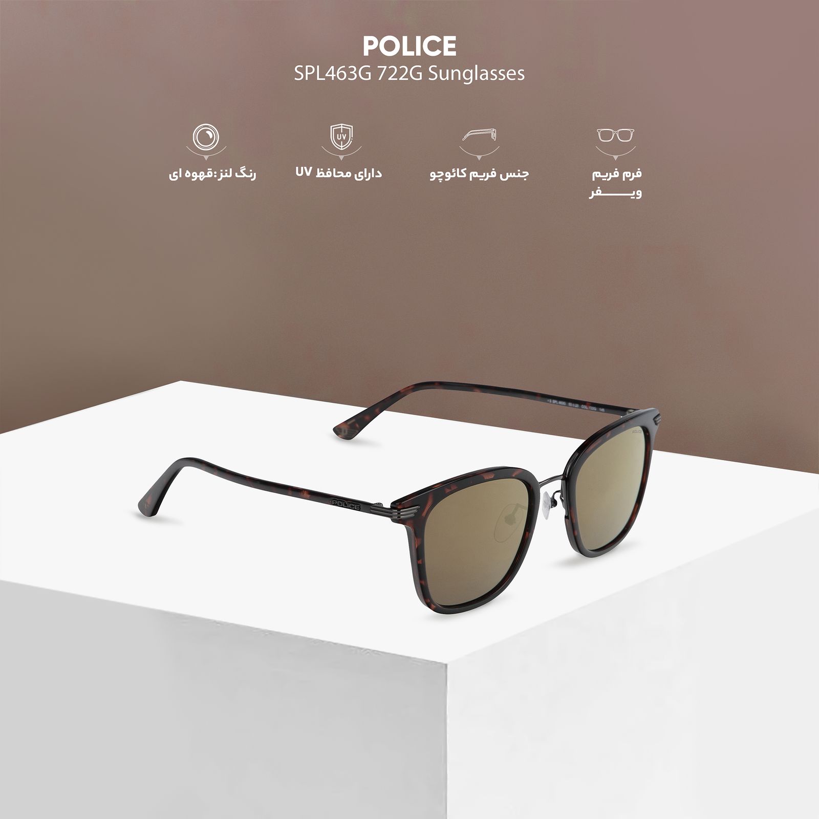 عینک آفتابی پلیس مدل SPL463G 722G -  - 7