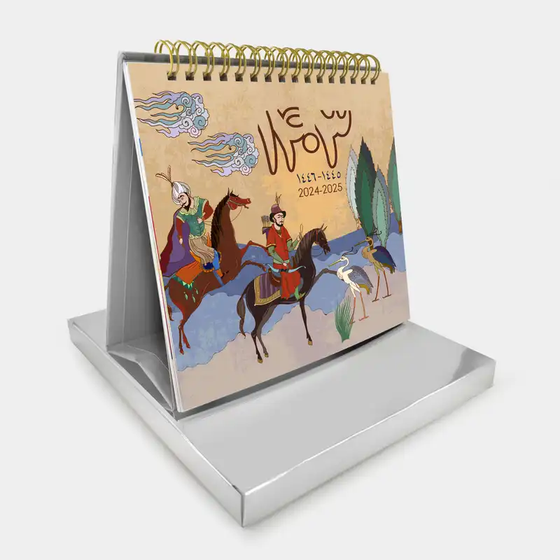 تقویم رومیزی سال 1403 کد TR01