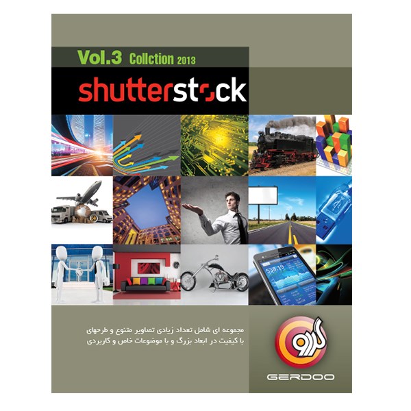 مجموعه نرم‌افزار گردو Shutter Stock-Vol.3 2013