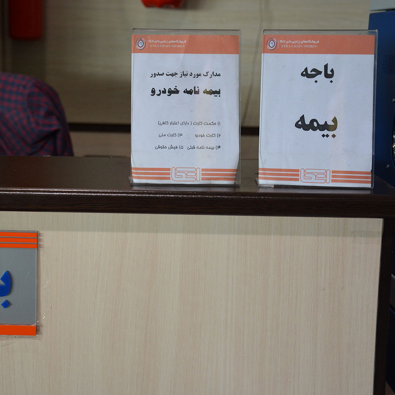 استند قیمت فروشگاهی مدل L A5 بسته شش عددی