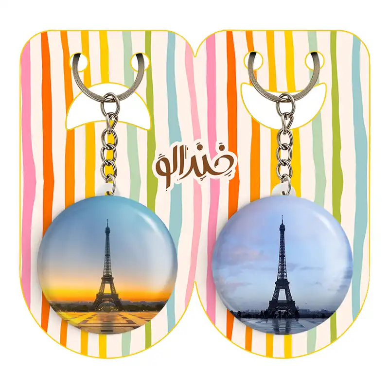 جاکلیدی خندالو مدل برج ایفل کد 2075820755 مجموعه 2 عددی