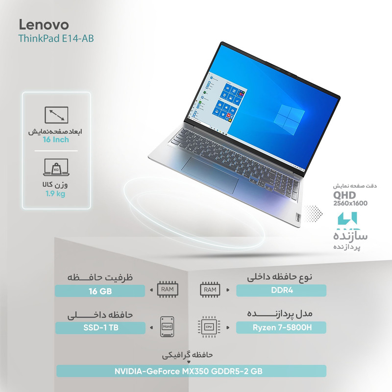 لپ تاپ 16 اینچی لنوو مدل IdeaPad 5 Pro-AA لپ تاپ 16 اینچی لنوو مدل IdeaPad 5 Pro-AA