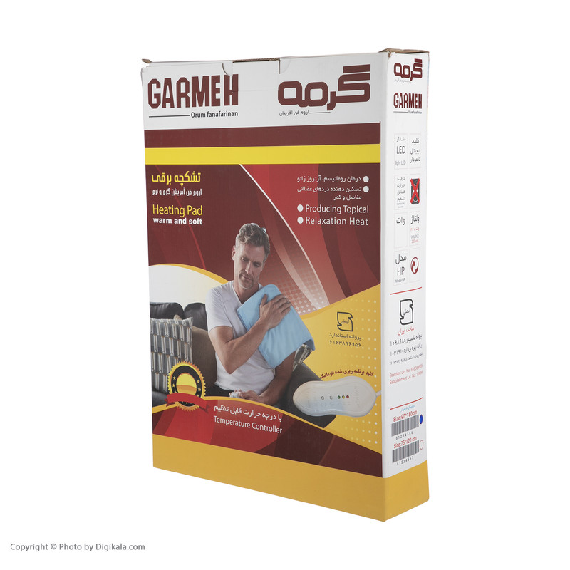 پتو برقی گرمه مدل HP - A1 پتو برقی گرمه مدل HP - A1