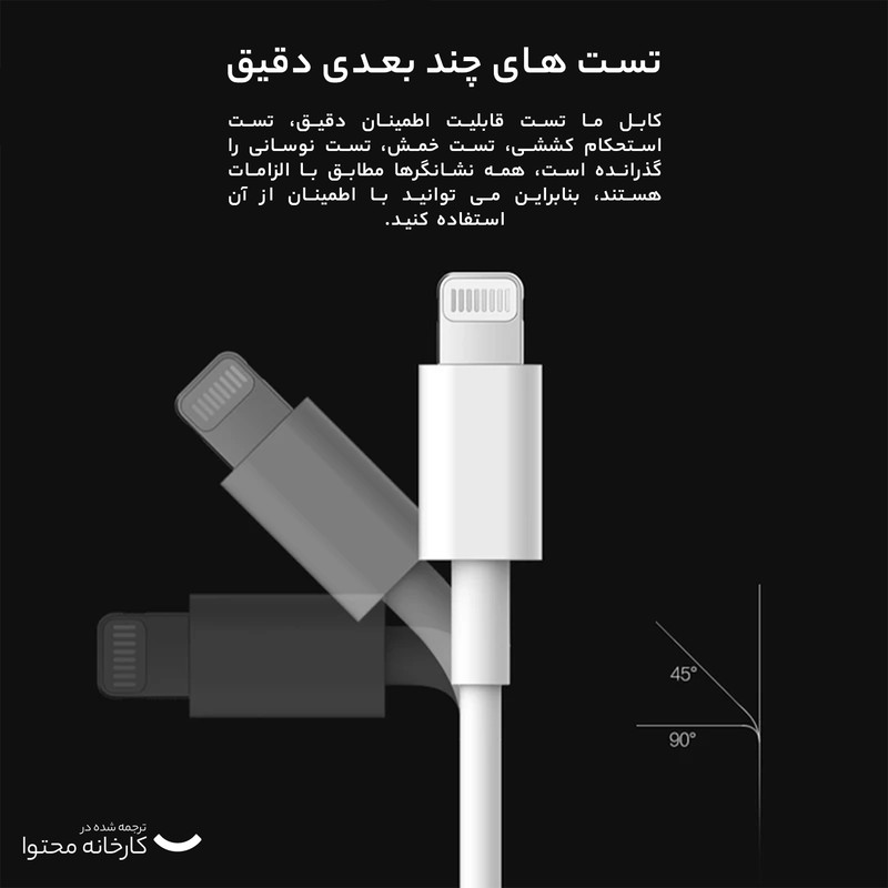 کابل شارژ USB-C به لایتنینگ  هترون مدل  MFI HC365i طول 1متر