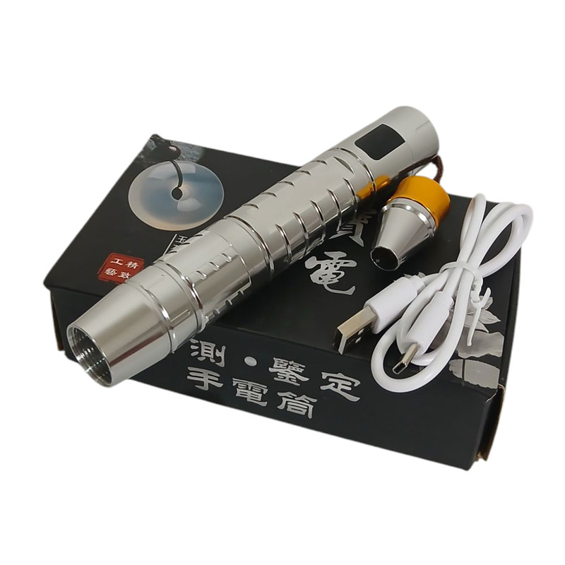 چراغ قوه دستی مدل UV365