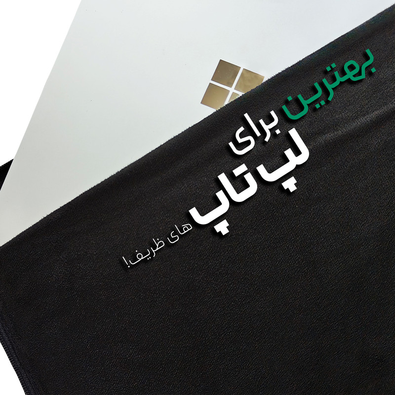 کاور لپ تاپ پِروین مدل KC-23 مناسب برای مک بوک 13 اینچی