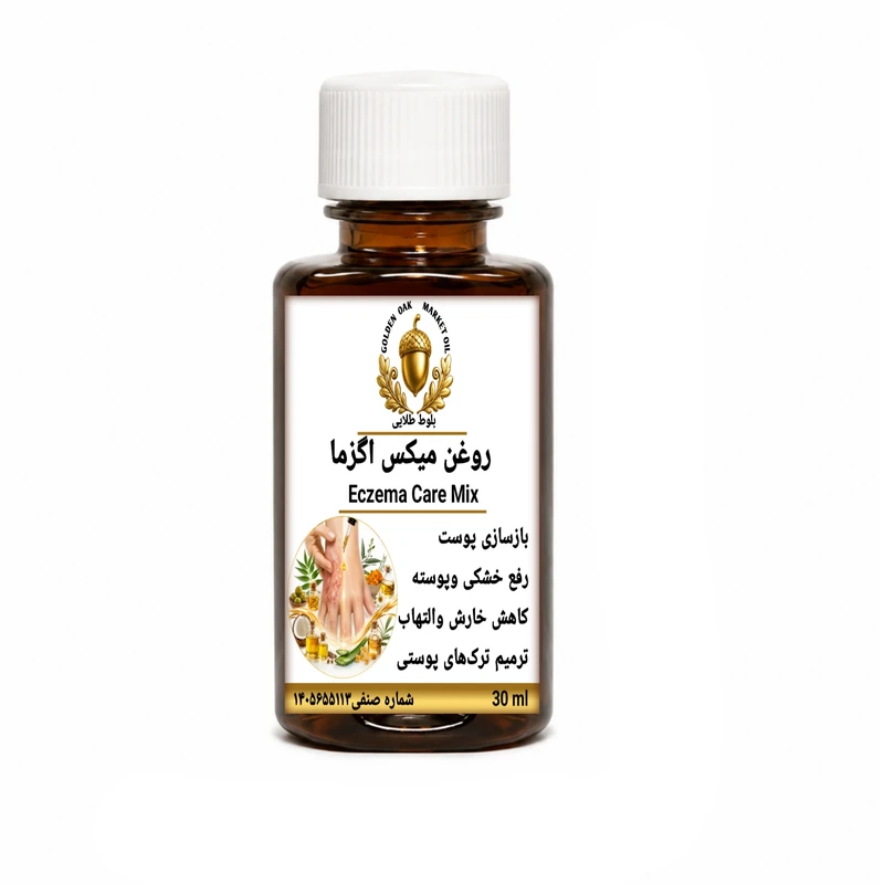 روغن میکس اگزما بلوط طلایی مدل ممتاز حجم 30‌ میلی‌لیتر