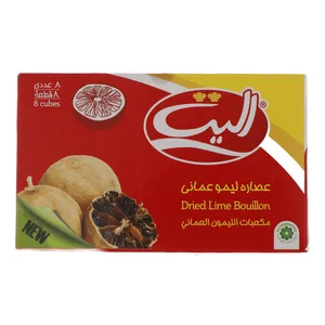 پودر عصاره لیمو عمانی الیت مقدار 80 گرم